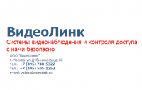 ВидеоЛинк
